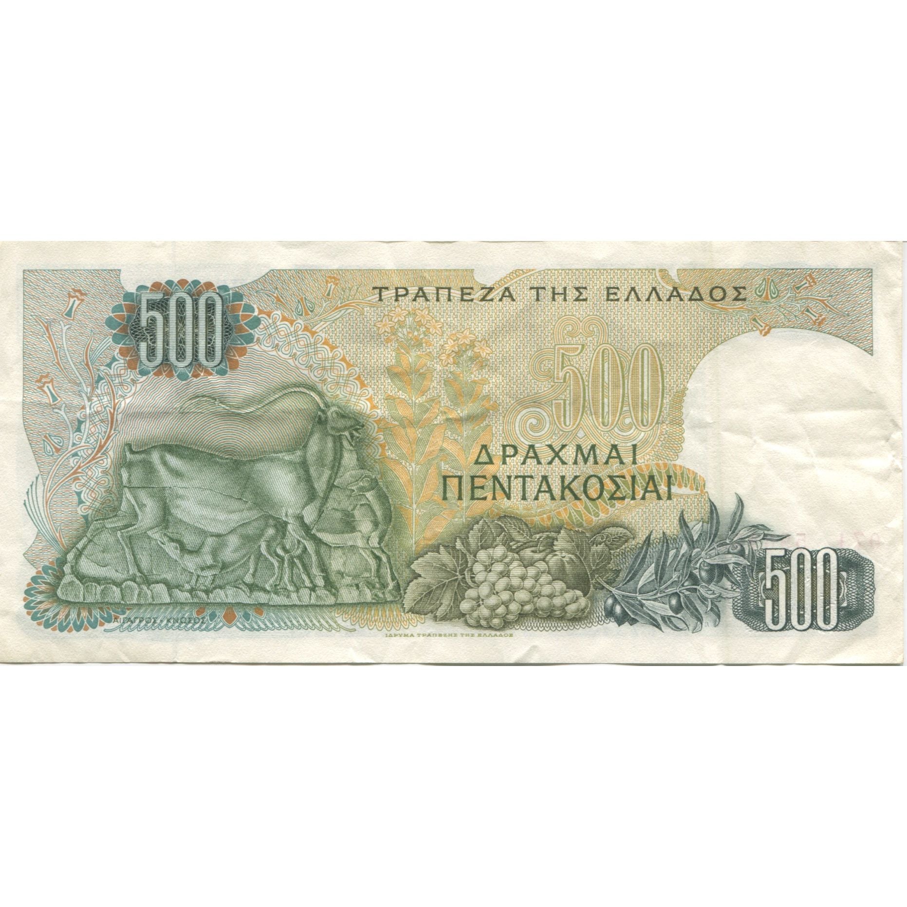 Banknote, Greece, 500 Drachmai, 1968, 1968-11-01, KM:197a, AU(55-58)