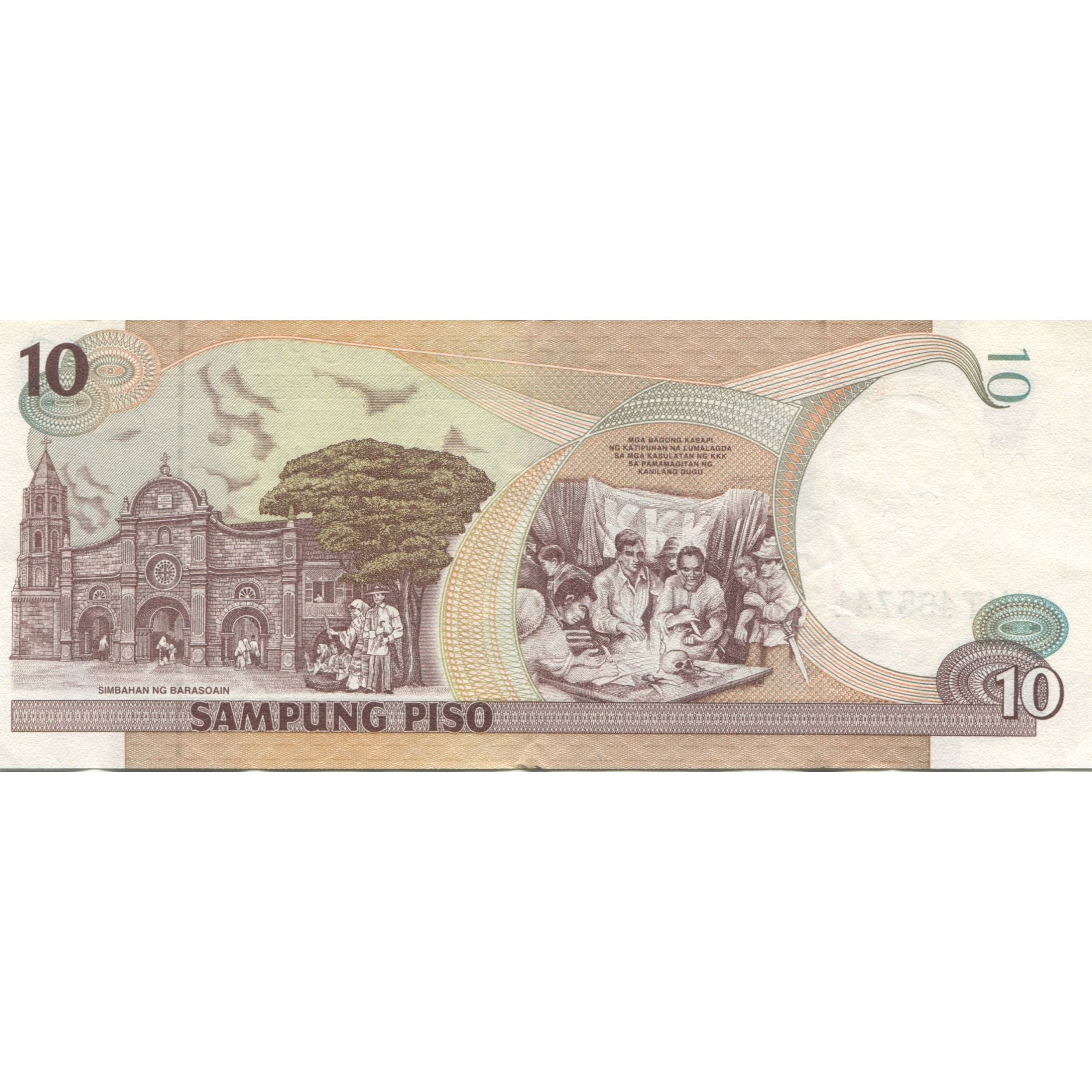 Banknote, Philippines, 10 Piso, 1998, KM:187d, AU(55-58)