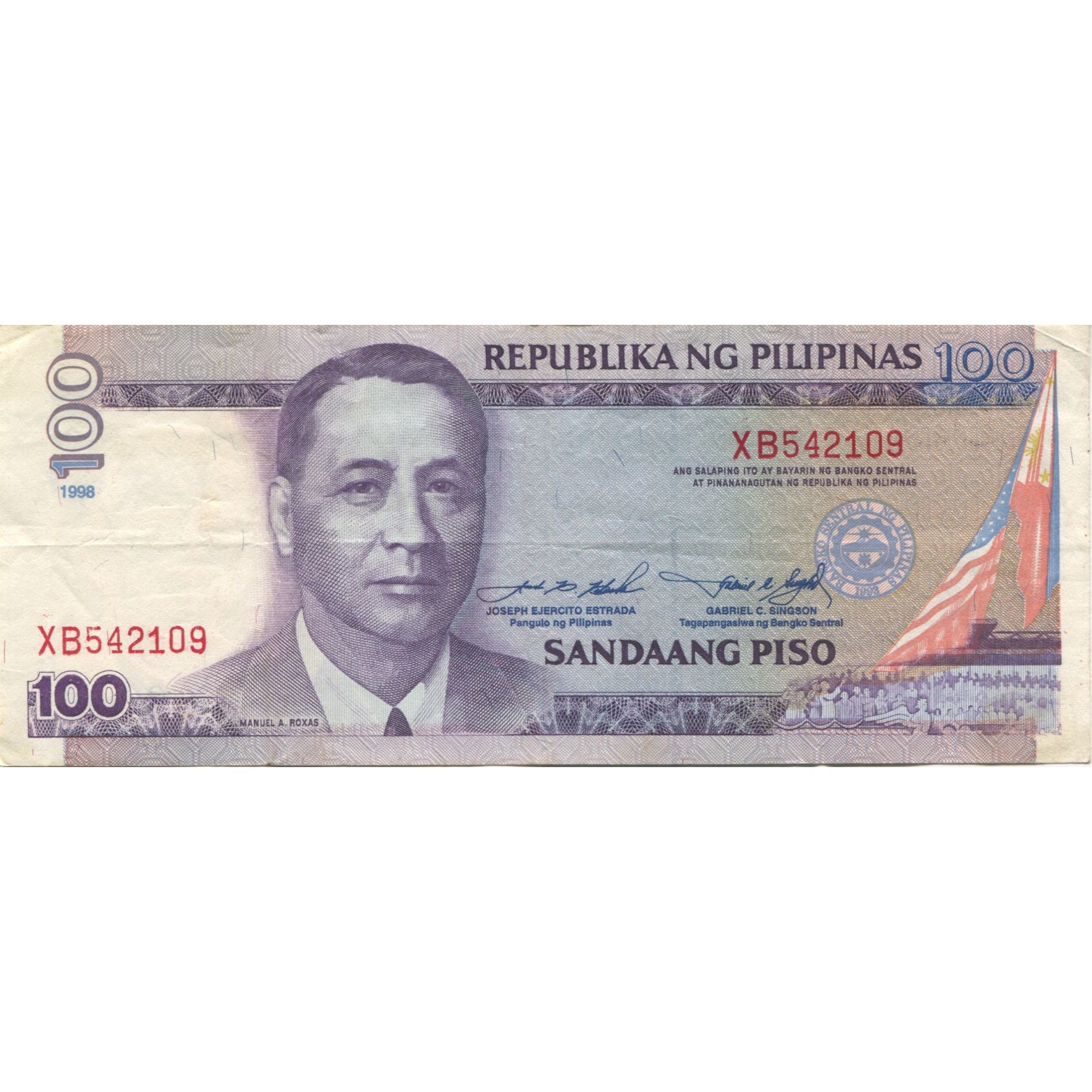 Banknote, Philippines, 100 Piso, 1998, KM:184a, AU(55-58)