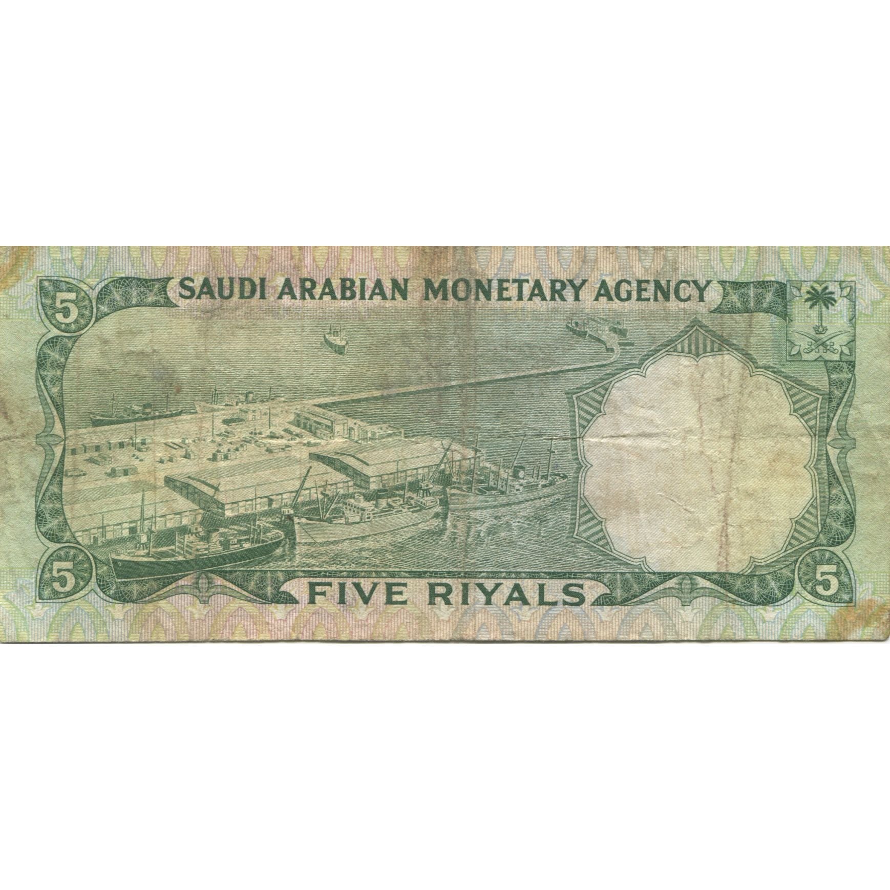 Banknote, Saudi Arabia, 5 Riyals, 1968, 1968, KM:12b, VG(8-10)