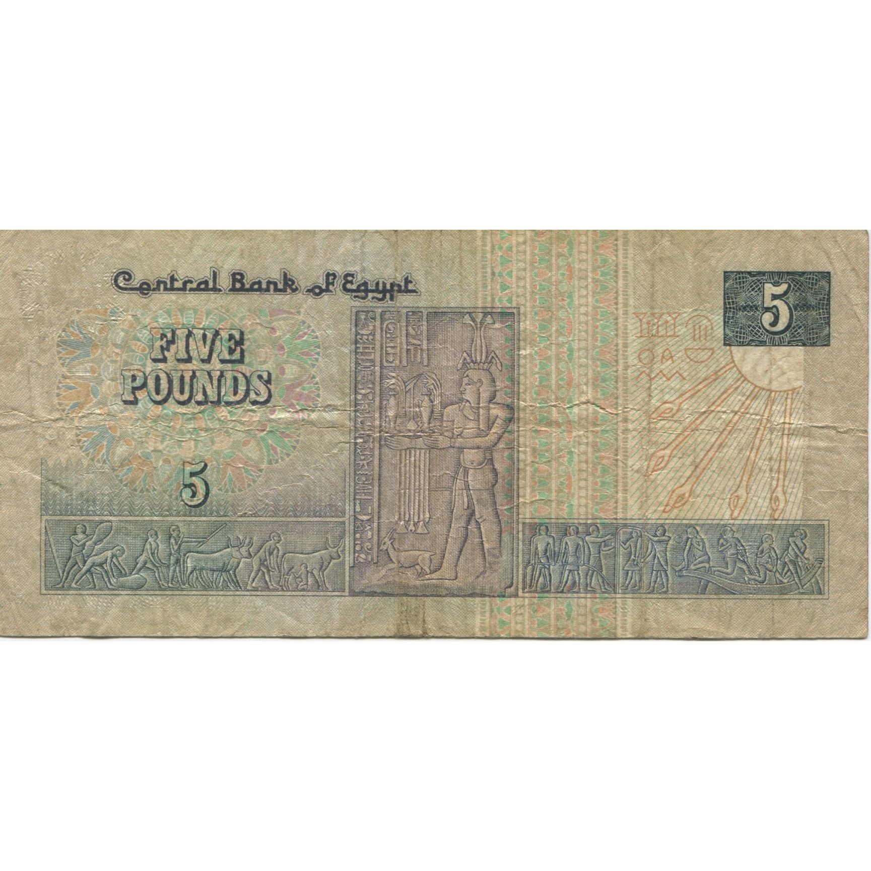 Geldschein, Ägypten, 5 Pounds, 1987, KM:56b, S