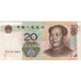 Banknote, China, 20 Yuan, 2005, KM:905, AU(50-53)