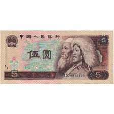 Banknote, China, 5 Yüan, 1980, KM:886a, AU(55-58)