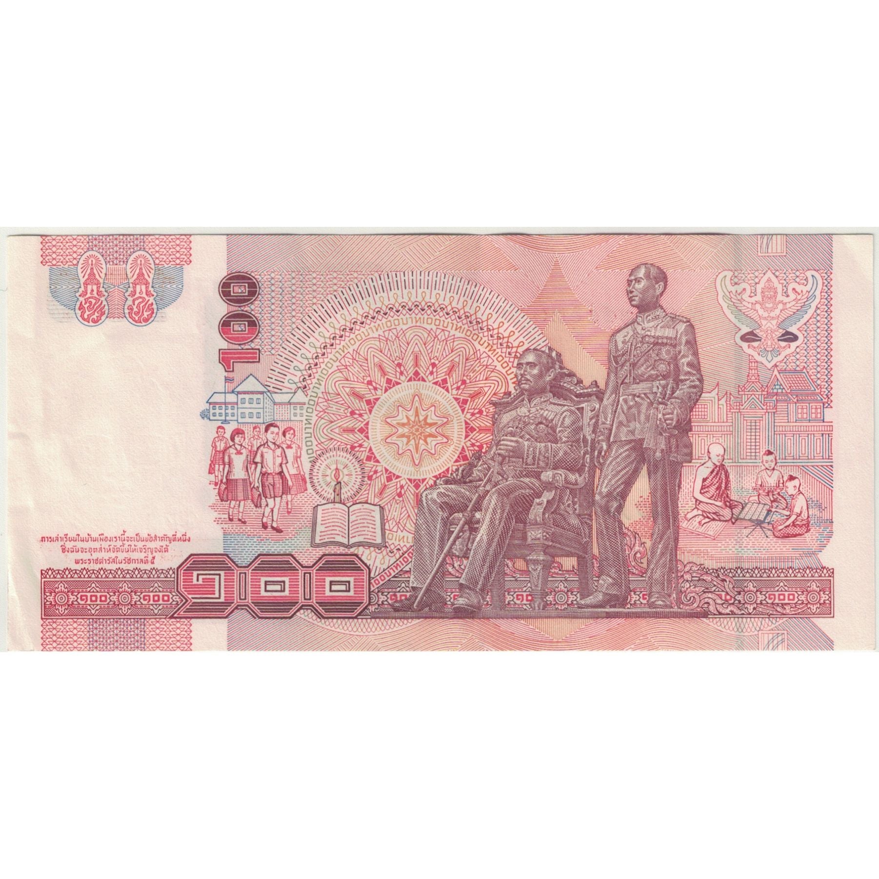 Banknote, Thailand, 100 Baht, KM:97, EF(40-45)