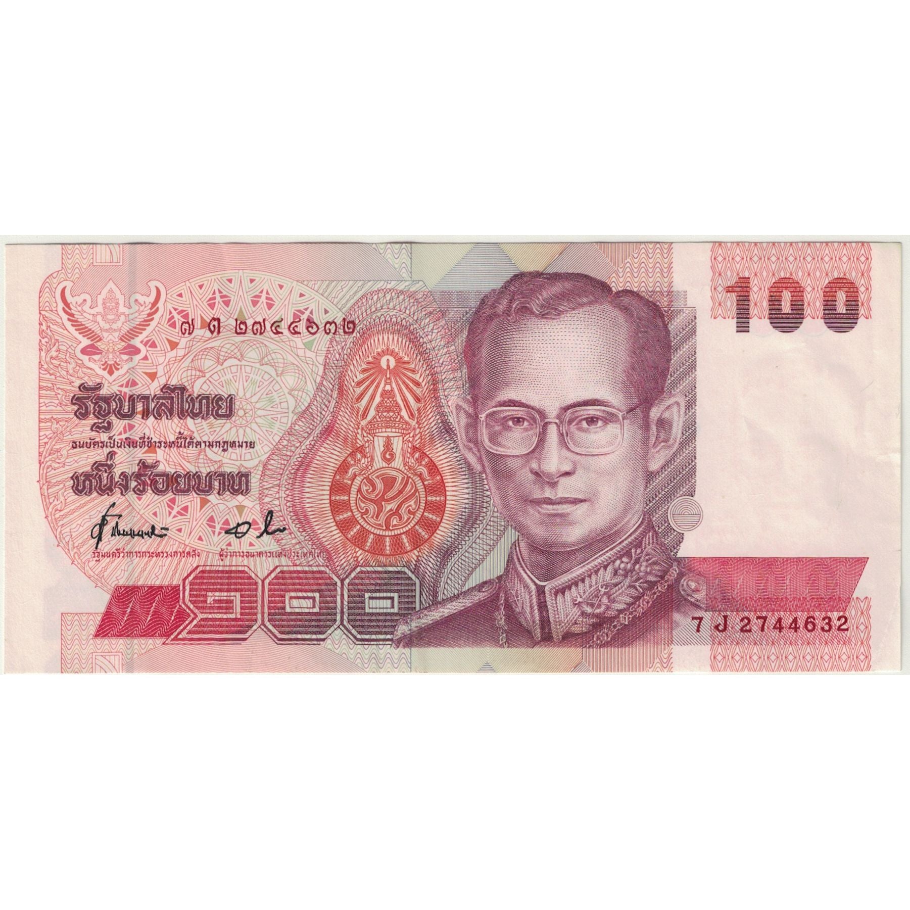 Geldschein, Thailand, 100 Baht, KM:97, SS