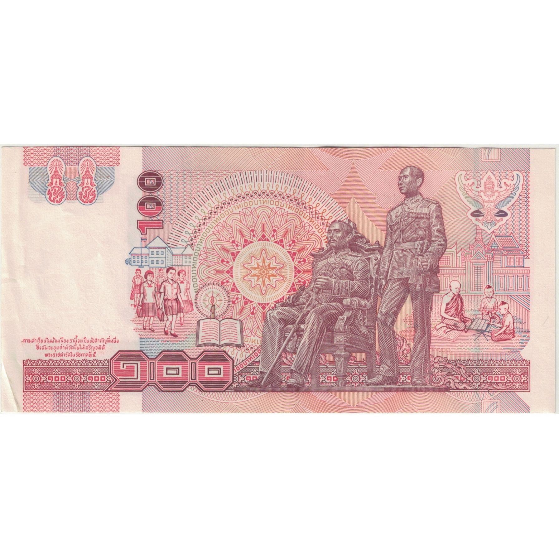 Geldschein, Thailand, 100 Baht, KM:97, SS