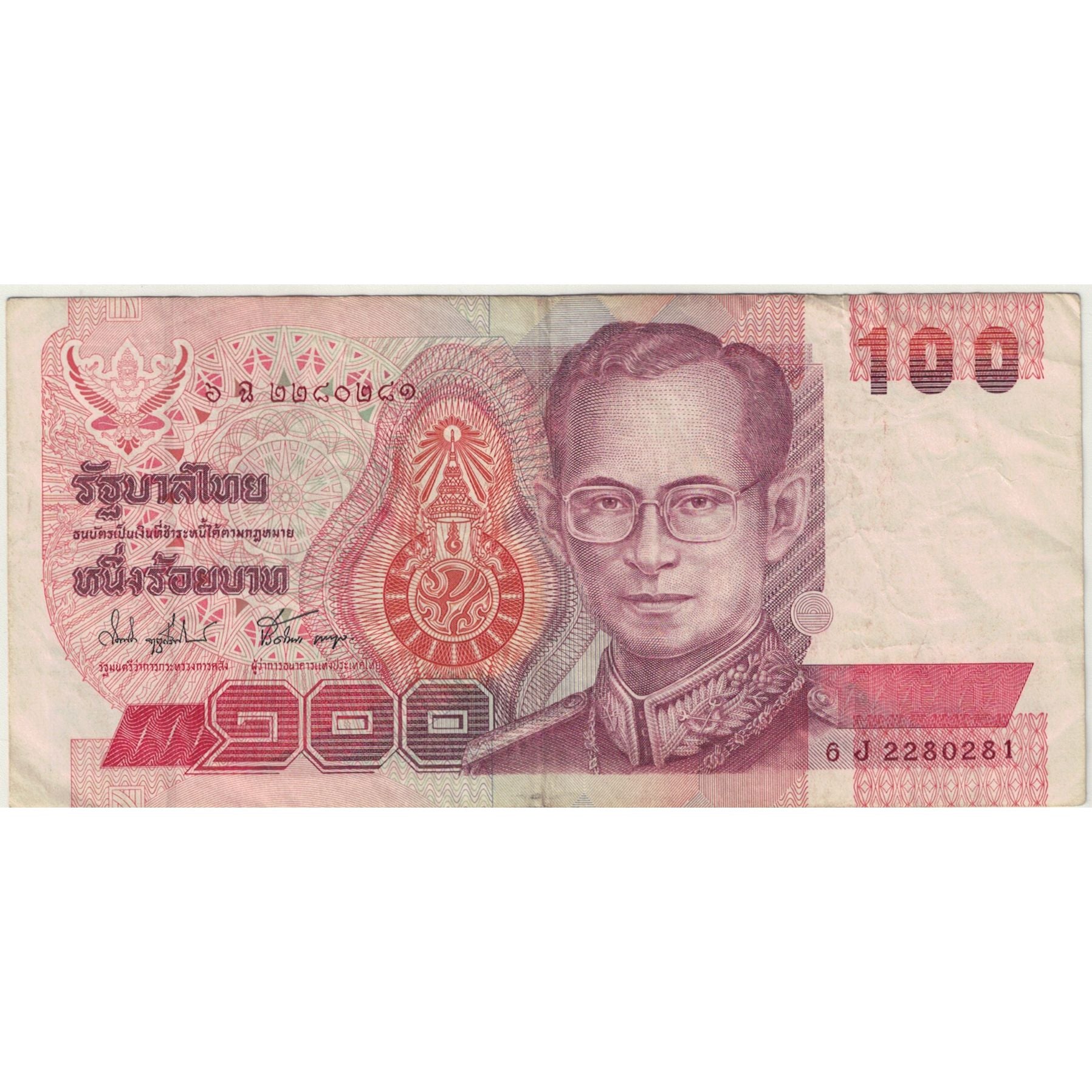 Banknote, Thailand, 100 Baht, KM:97, F(12-15)