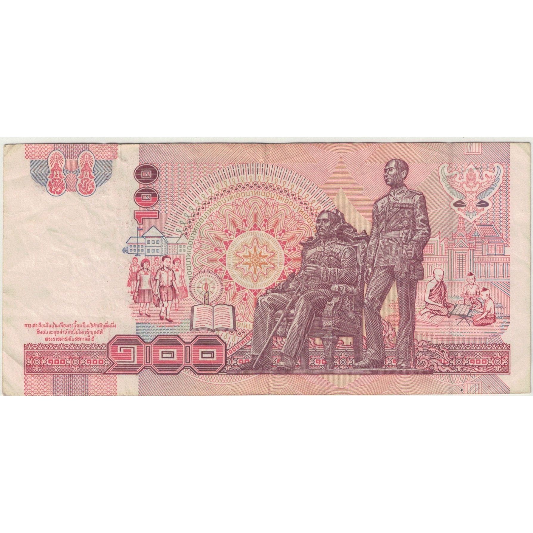 Banknote, Thailand, 100 Baht, KM:97, F(12-15)