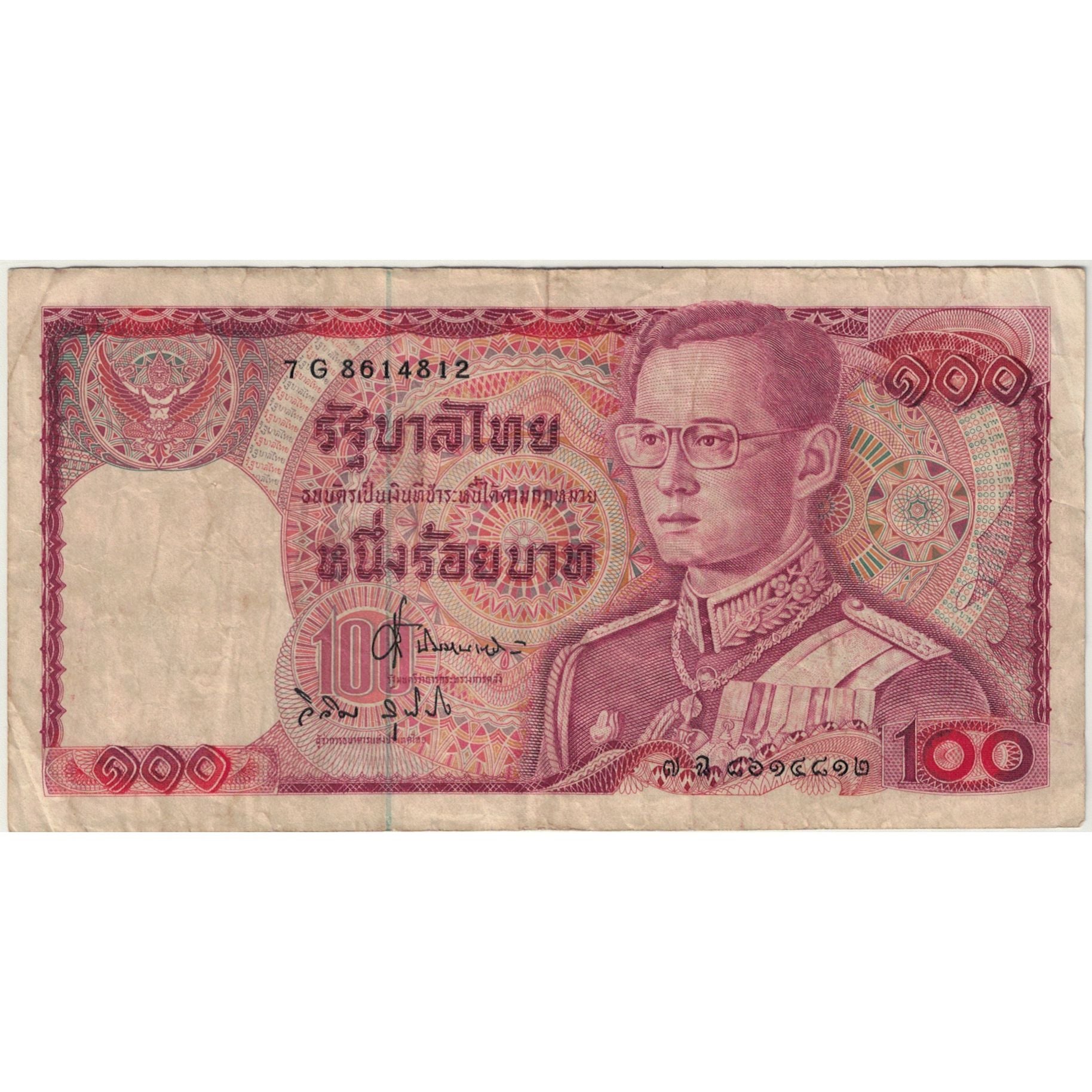 Banknote, Thailand, 100 Baht, 1978, 1978, KM:89, VG(8-10)