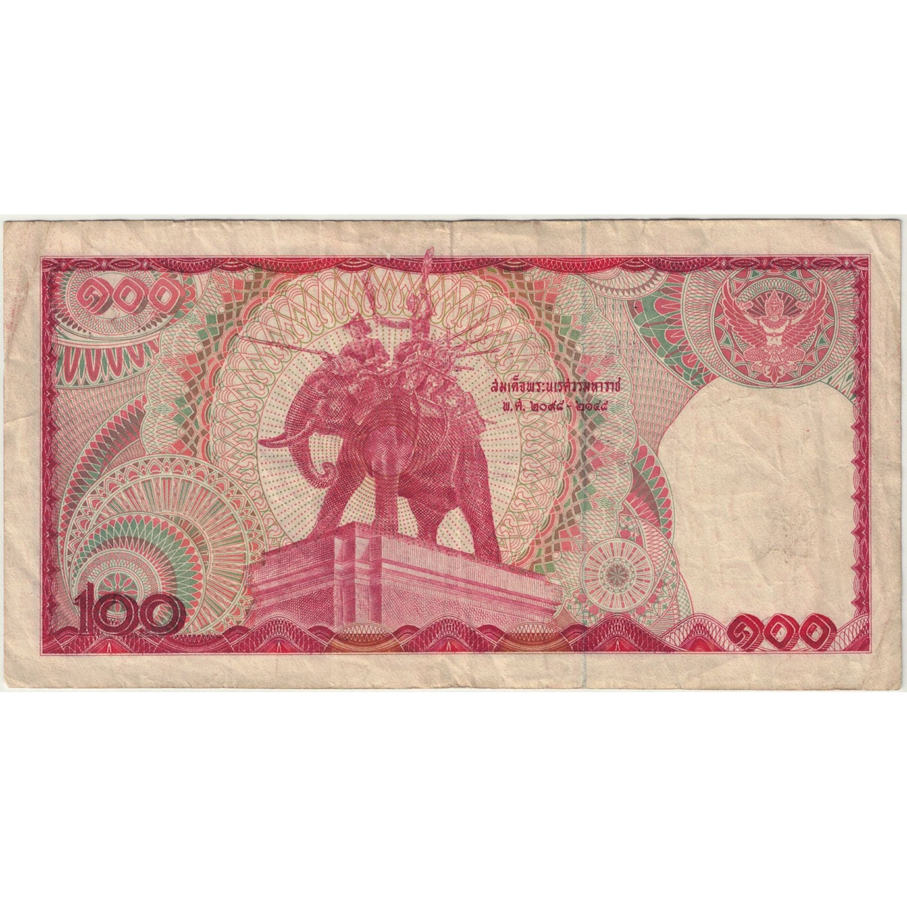 Banknote, Thailand, 100 Baht, 1978, 1978, KM:89, VG(8-10)