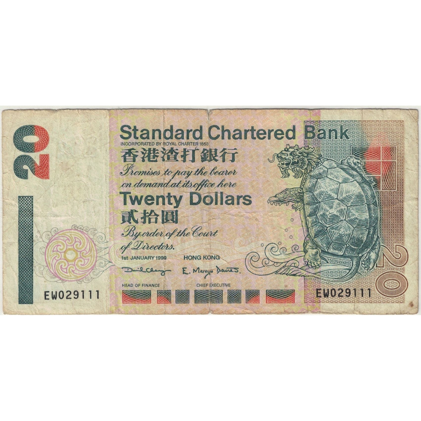 Banknote, Hong Kong, 20 Dollars, 1999, 1999-01-01, KM:285c, VG(8-10)