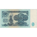 Biljet, Rusland, 5 Rubles, 1961, KM:224a, NIEUW