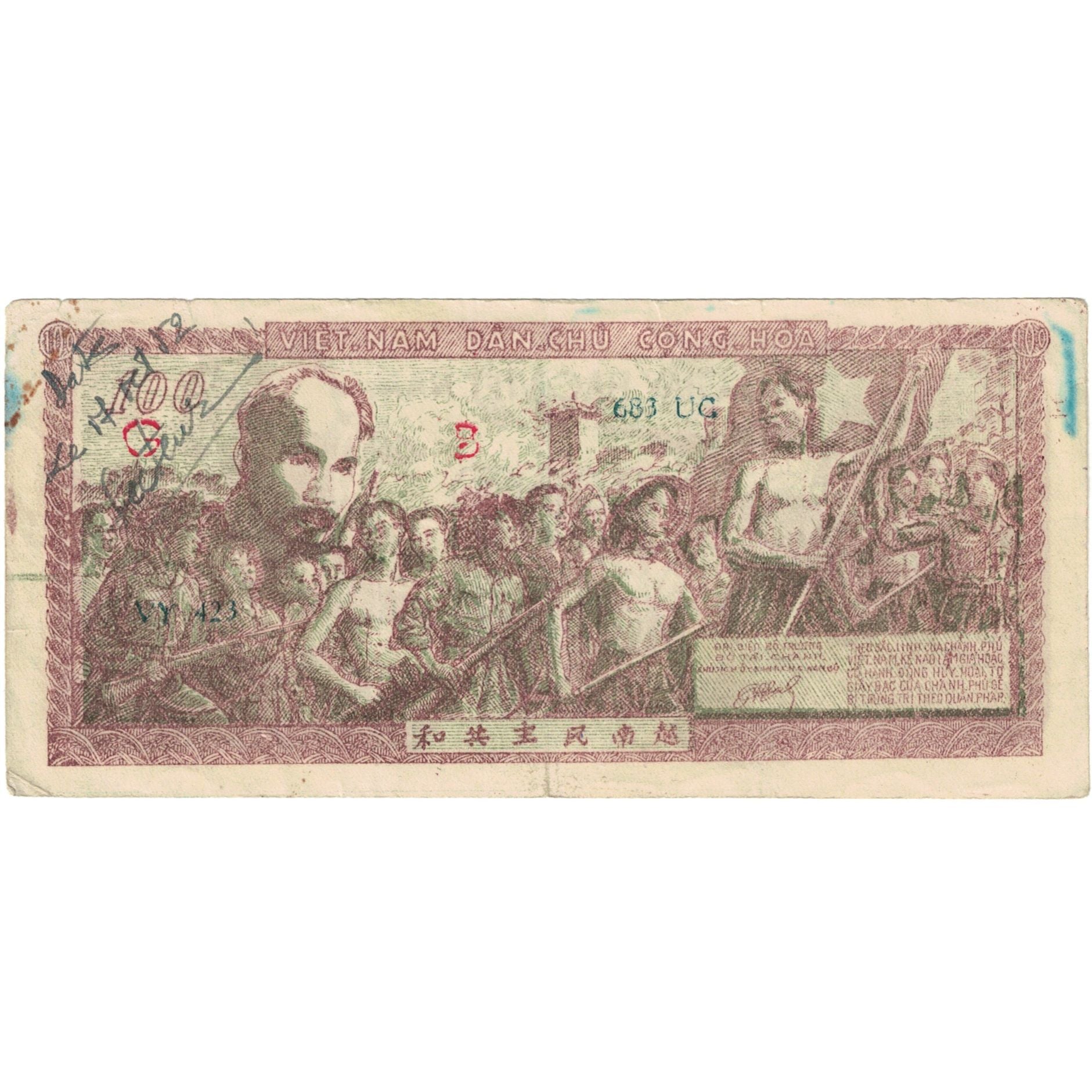 Banknote, Vietnam, 100 D<ox>ng, 1951, 1951, KM:35, VG(8-10)