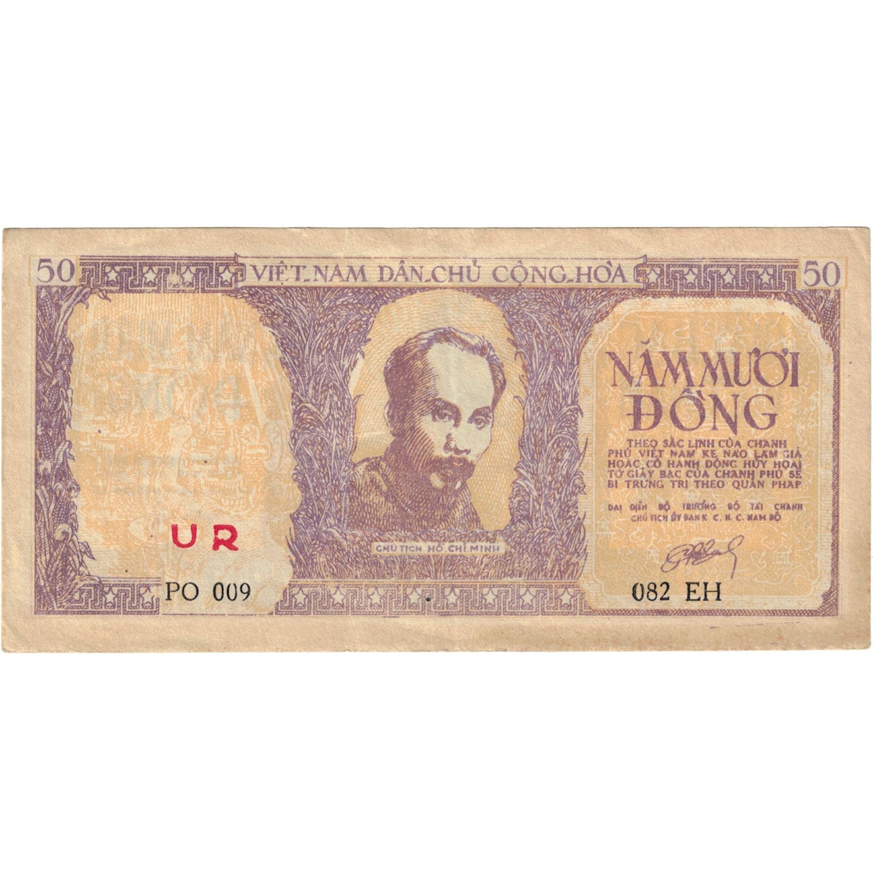 Banknote, Vietnam, 50 D<ox>ng, 1952, KM:39, AU(55-58)