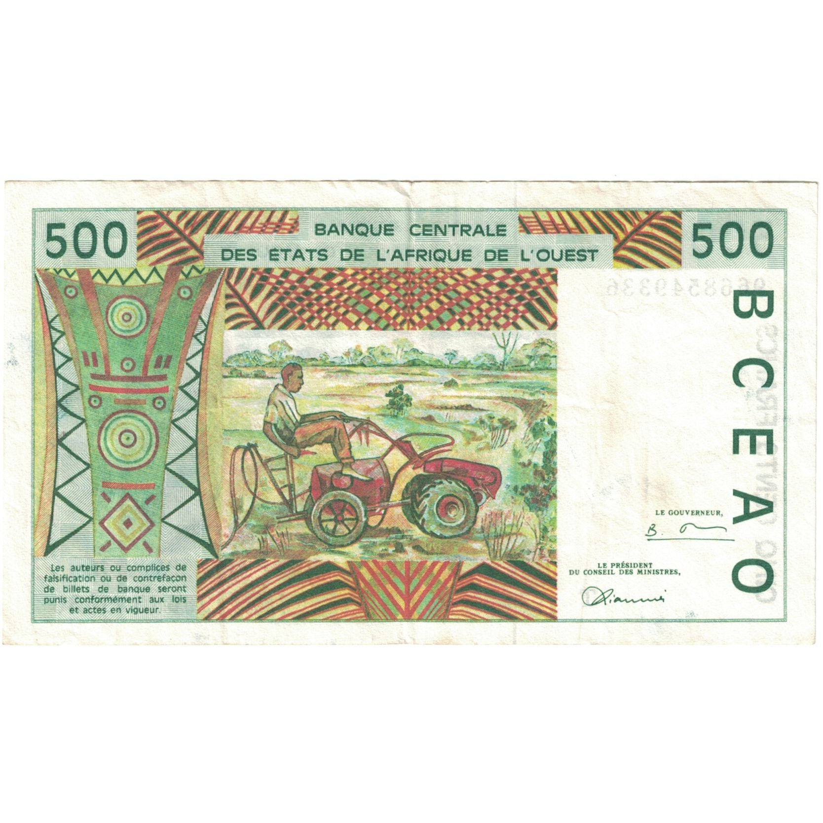 Billet, Communauté économique des États de l'Afrique de l'Ouest, 500 Francs