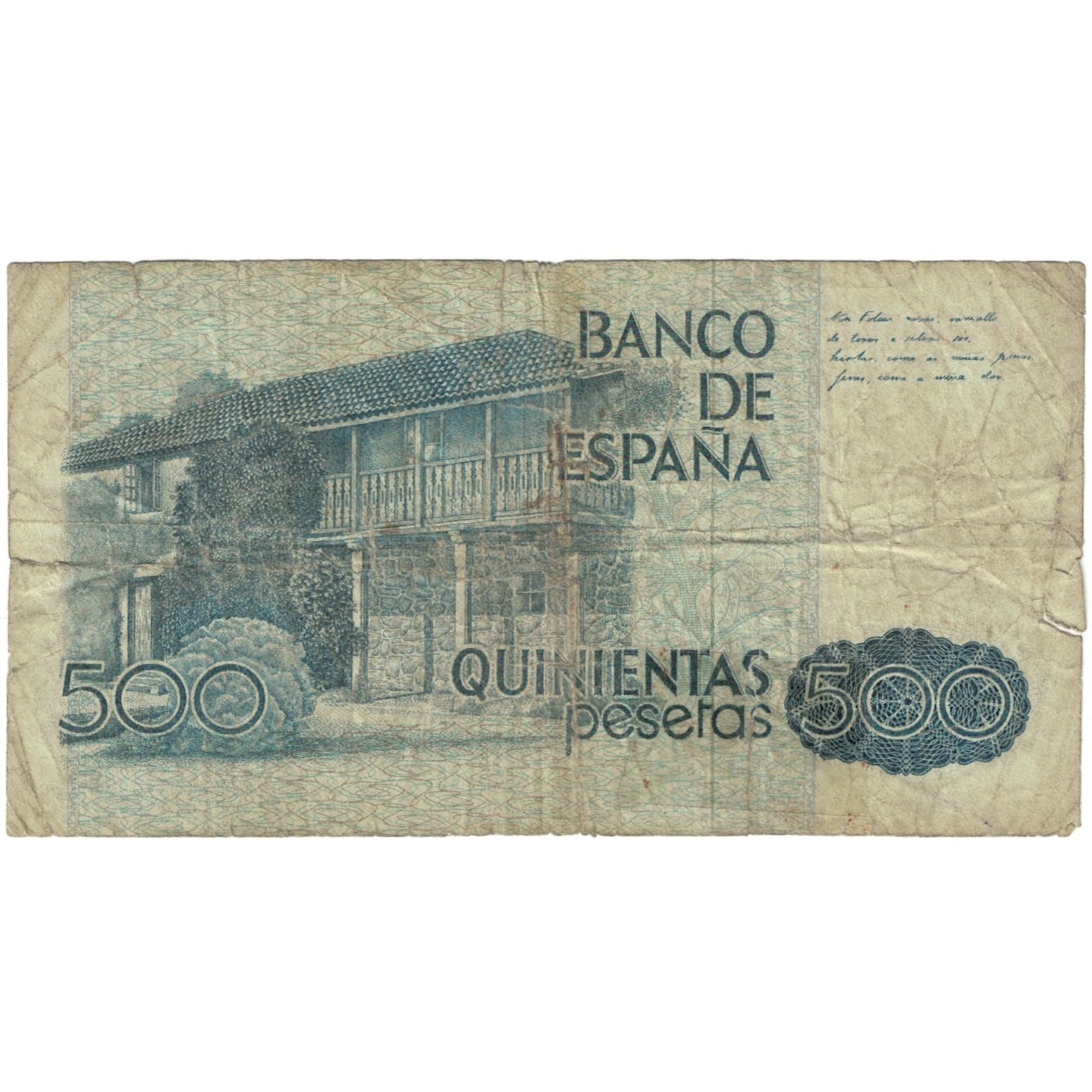 Banknote, Spain, 500 Pesetas, 1979, 1979-10-23, KM:157, VG(8-10)