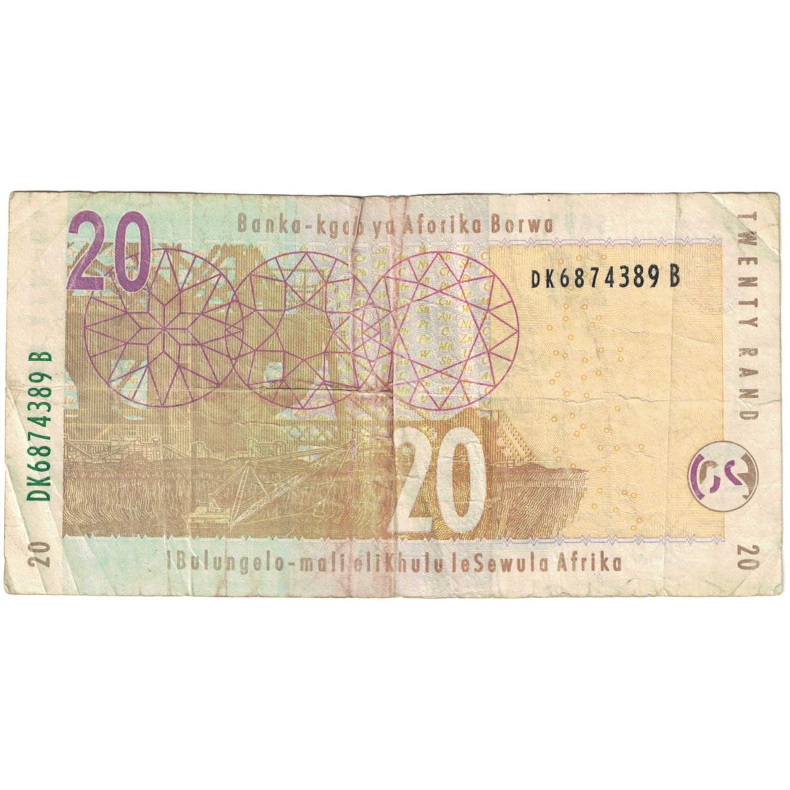 Nota, África do Sul, 20 Rand, KM:124b, EF(40-45)