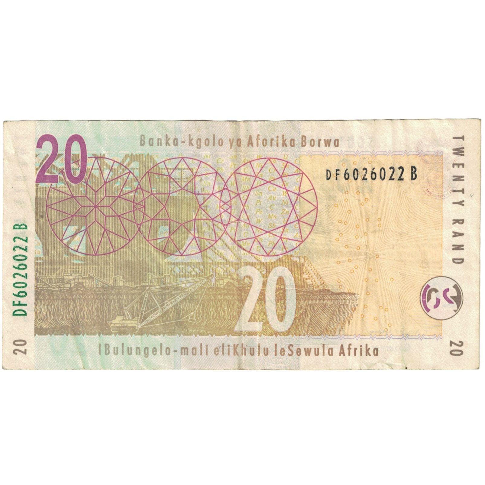 Banknote, South Africa, 20 Rand, KM:124b, EF(40-45)