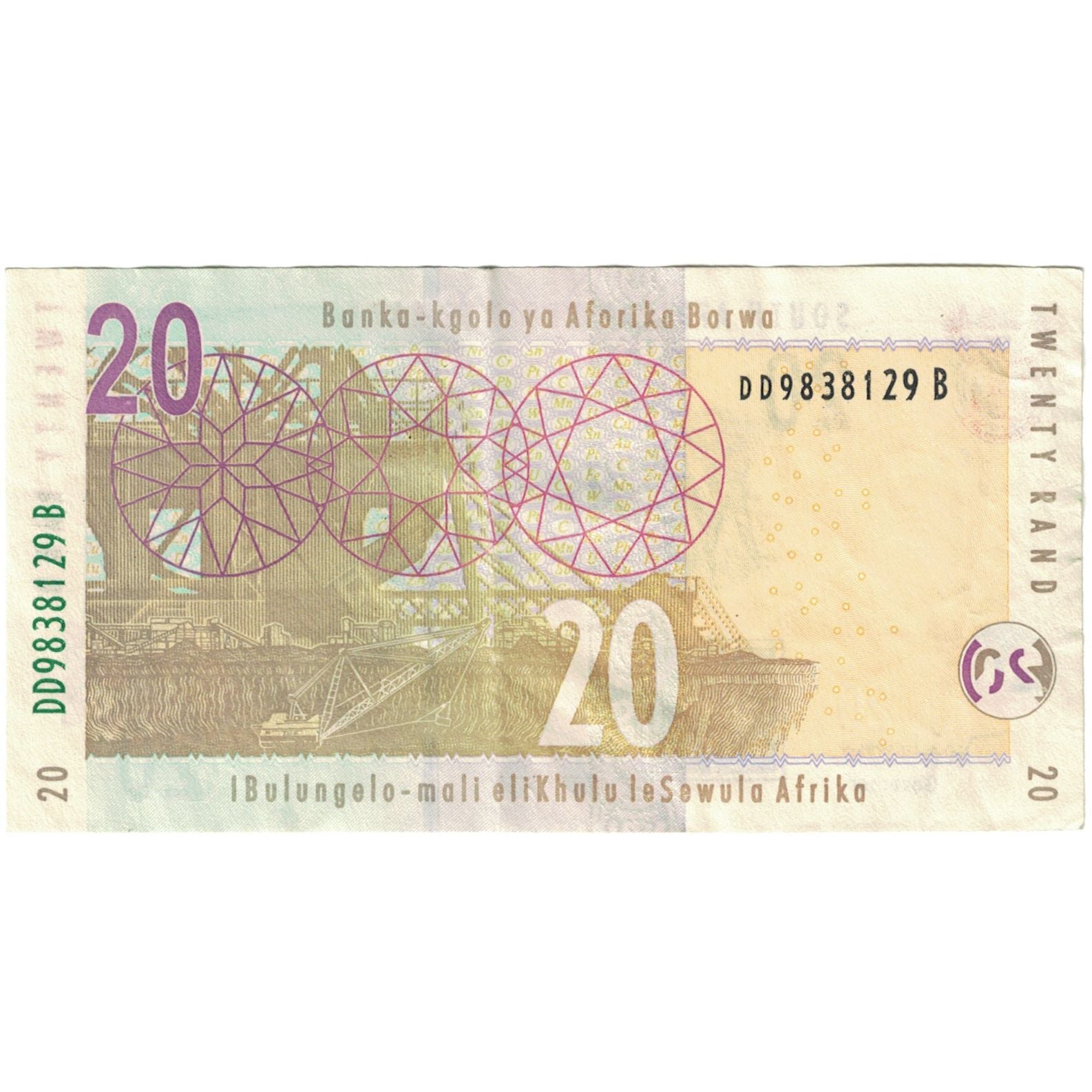Banconote, Sudafrica, 20 Rand, KM:124b, FDS