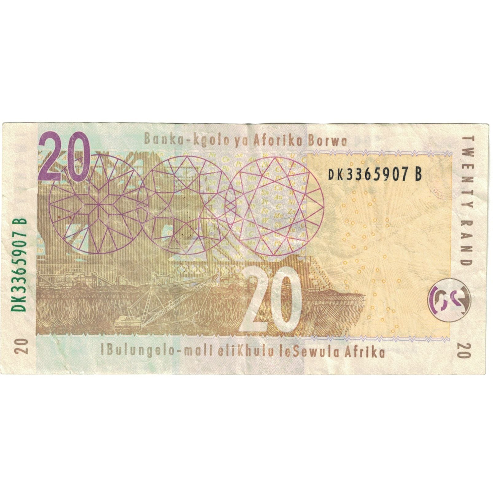 Banknote, South Africa, 20 Rand, KM:124b, UNC(65-70)