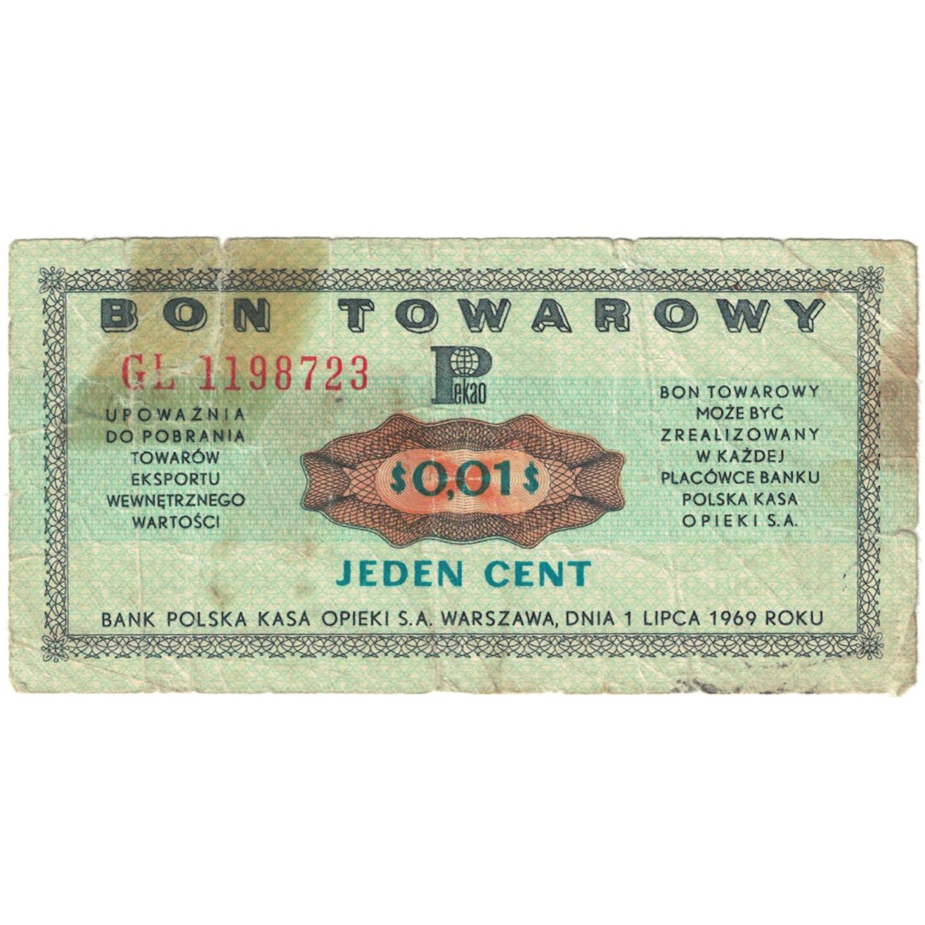 Banconote, Polonia, 1 Cent, 1973, 1973-07-01, KM:FX47, B