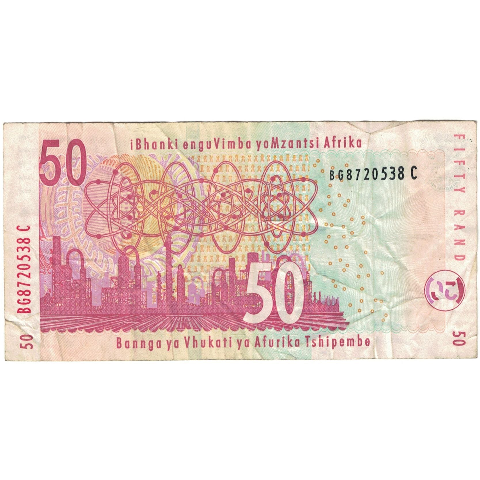 Banknote, South Africa, 20 Rand, KM:124b, VF(20-25)