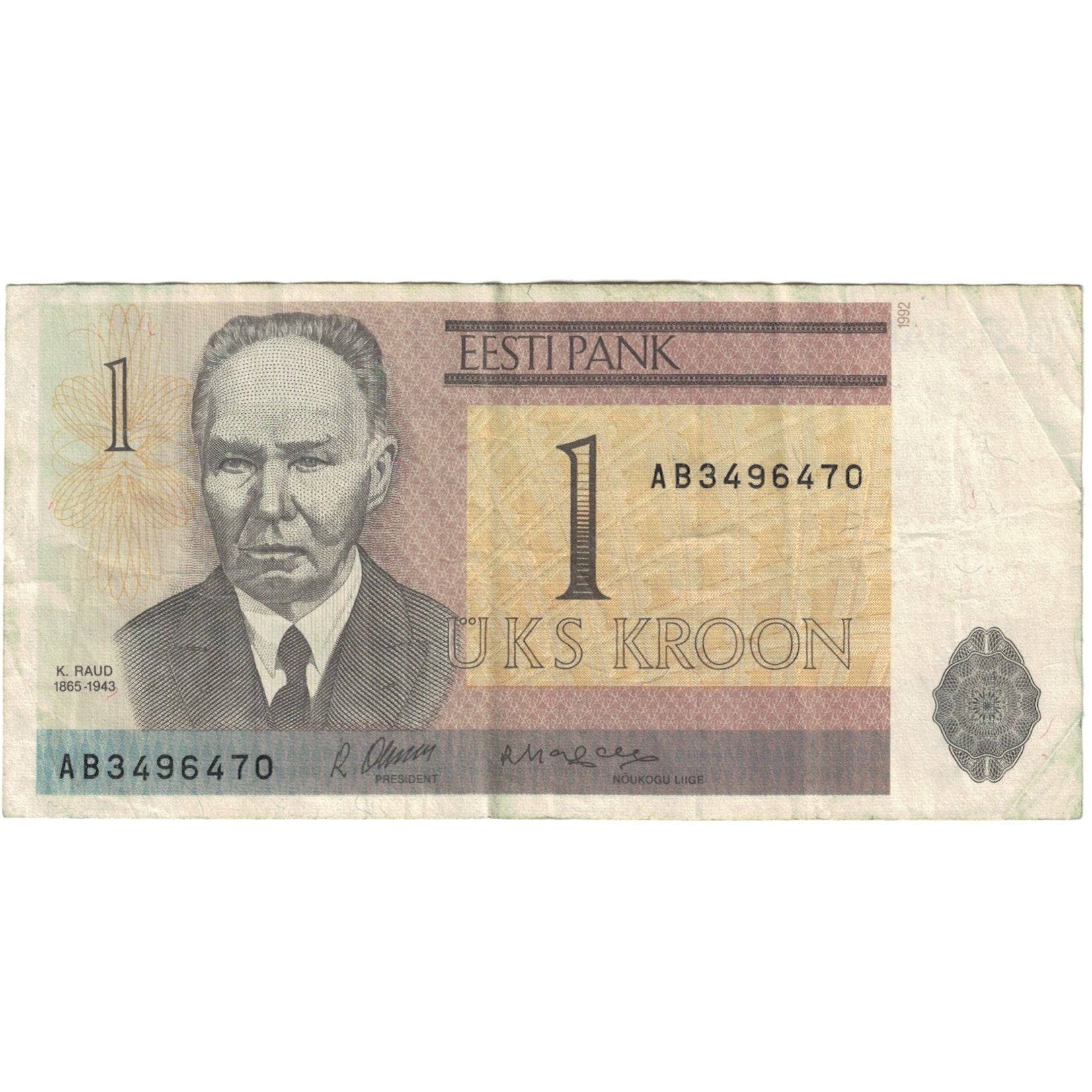 Geldschein, Estonia, 1 Kroon, 1992, KM:69a, SS