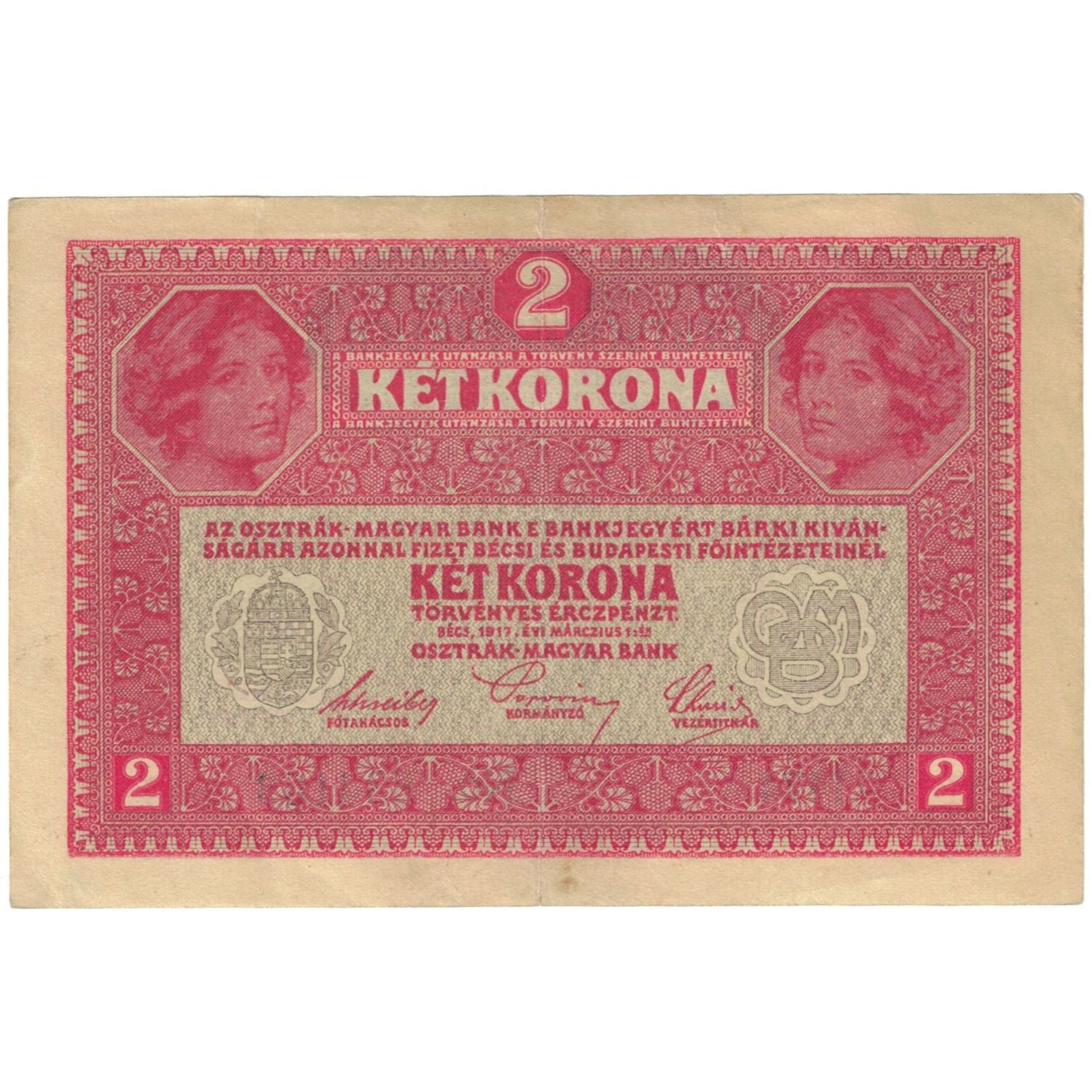 Banknote, Hungary, 2 Korona, 1920, 1920-01-01, KM:58, EF(40-45)