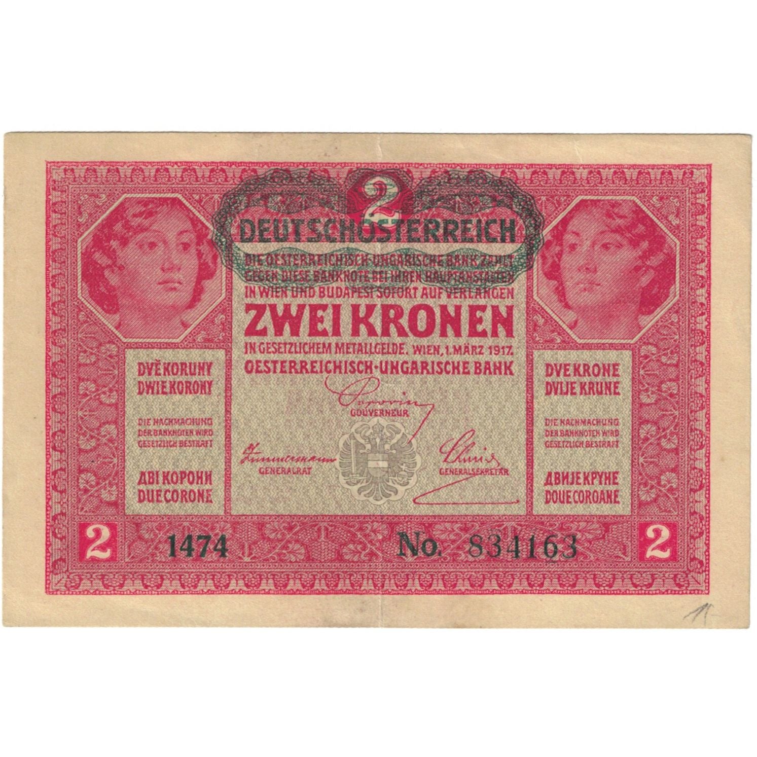 Banknote, Hungary, 2 Korona, 1920, 1920-01-01, KM:58, EF(40-45)