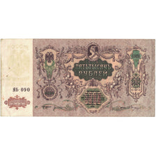 Banknote, Russia, 5000 Rubles, 1919, KM:S419d, VF(30-35)