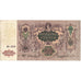 Banknote, Russia, 5000 Rubles, 1919, KM:S419d, VF(30-35)