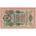 Billete, 10 Rubles, 1909, Rusia, KM:11b, UNC