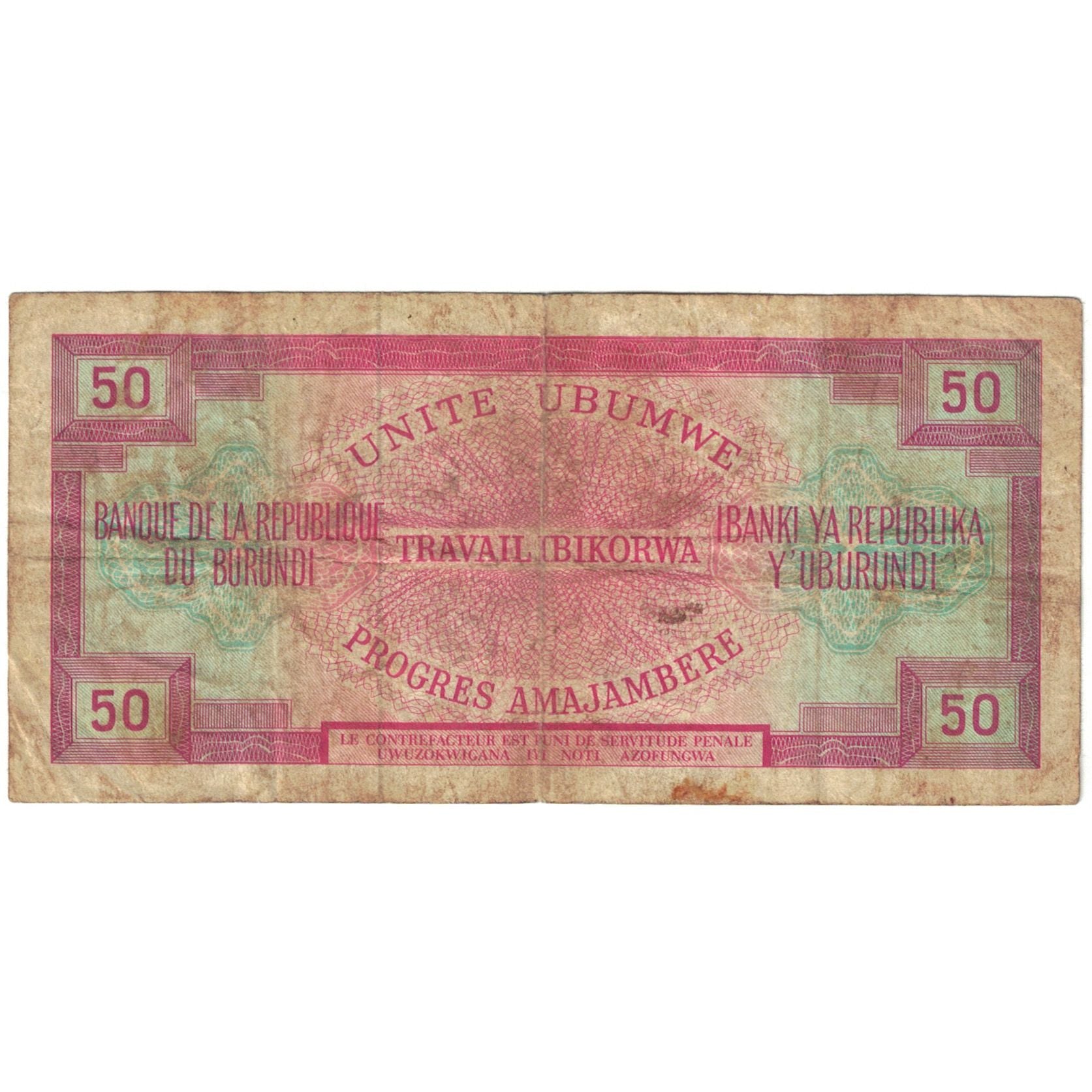 Banknote, Burundi, 50 Francs, 1993, 1993-7-1, KM:22b, VG(8-10)