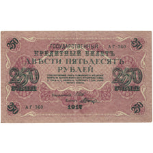 Banknote, Russia, 250 Rubles, 1917, KM:36, EF(40-45)