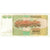 Banconote, Iugoslavia, 100 Dinara, KM:105, SPL-