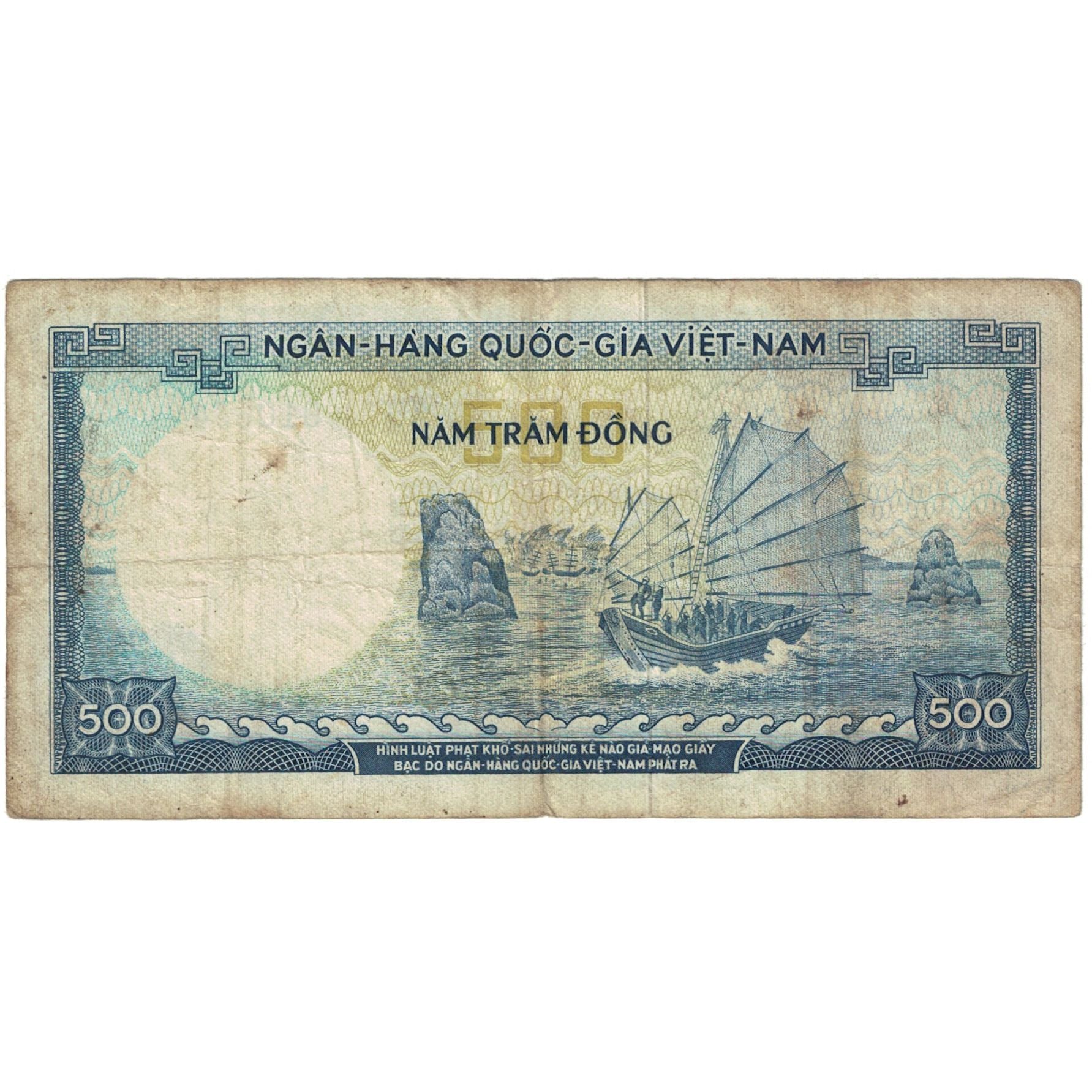 Banknote, South Viet Nam, 500 D<ox>ng, 1966, KM:23a, VG(8-10)
