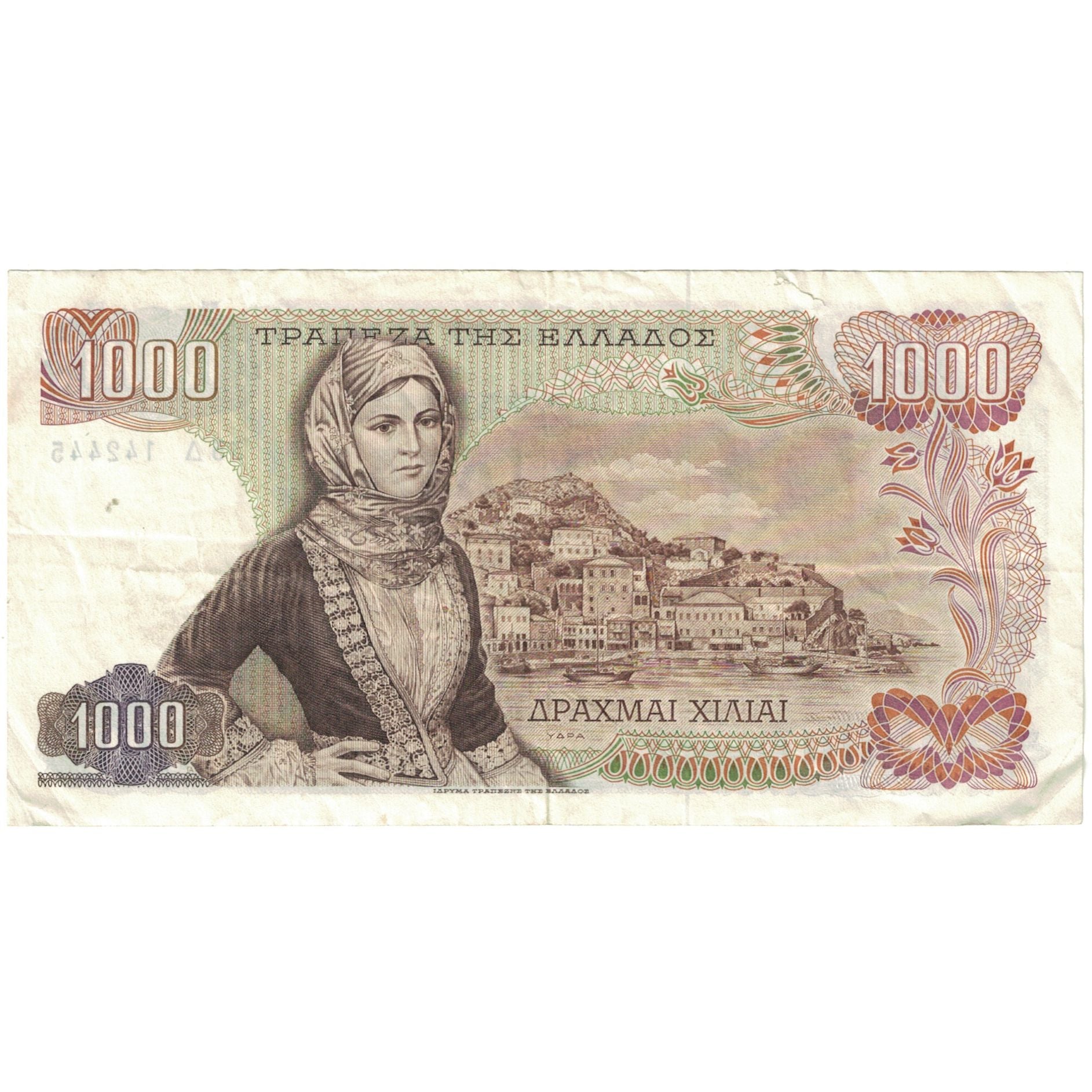 Banknote, Greece, 1000 Drachmai, 1970, 1970-11-01, KM:198a, VF(20-25)