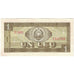 Banconote, Romania, 1 Leu, 1952, KM:81a, FDS