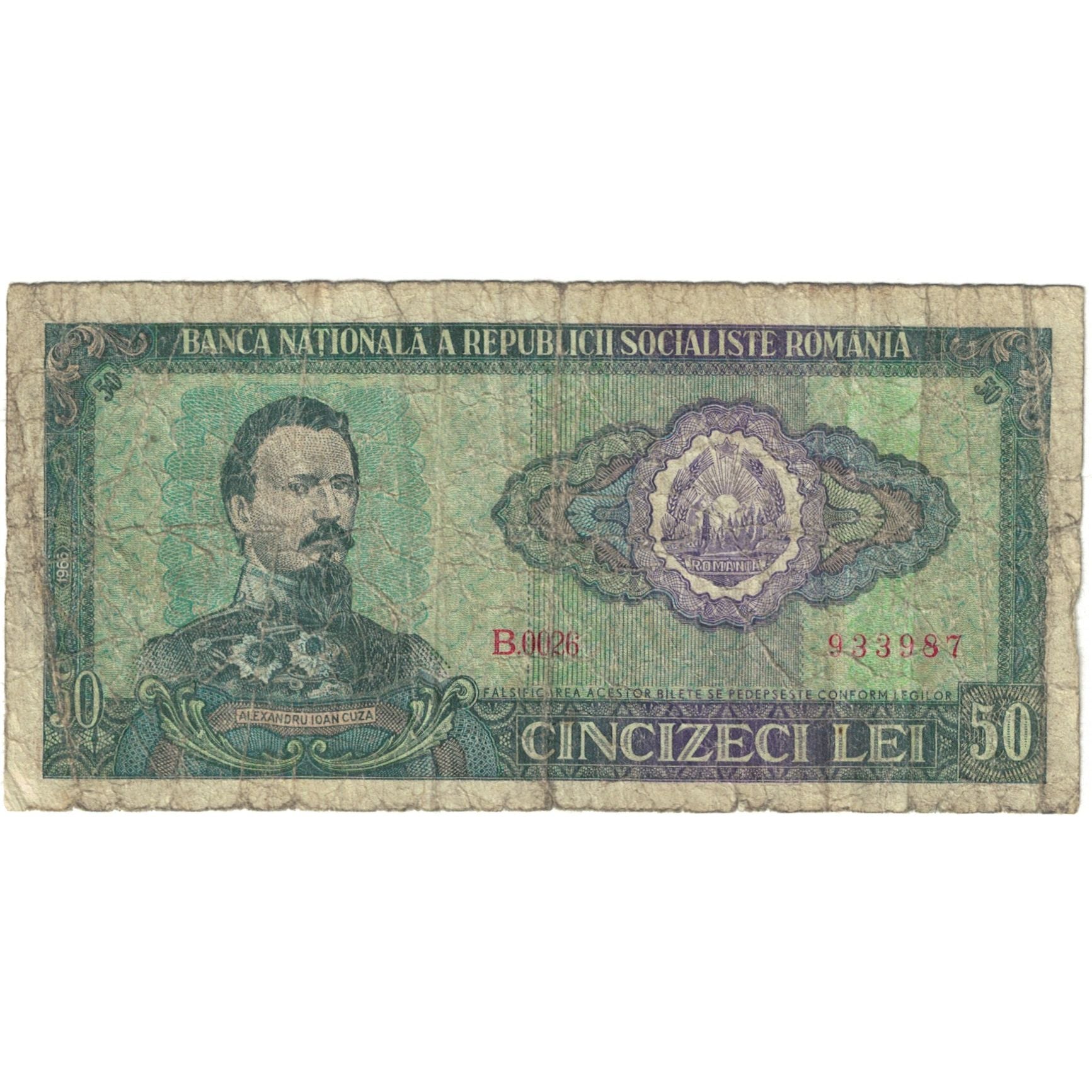 Billet, Roumanie, 50 Lei, 1966, KM:96a, B