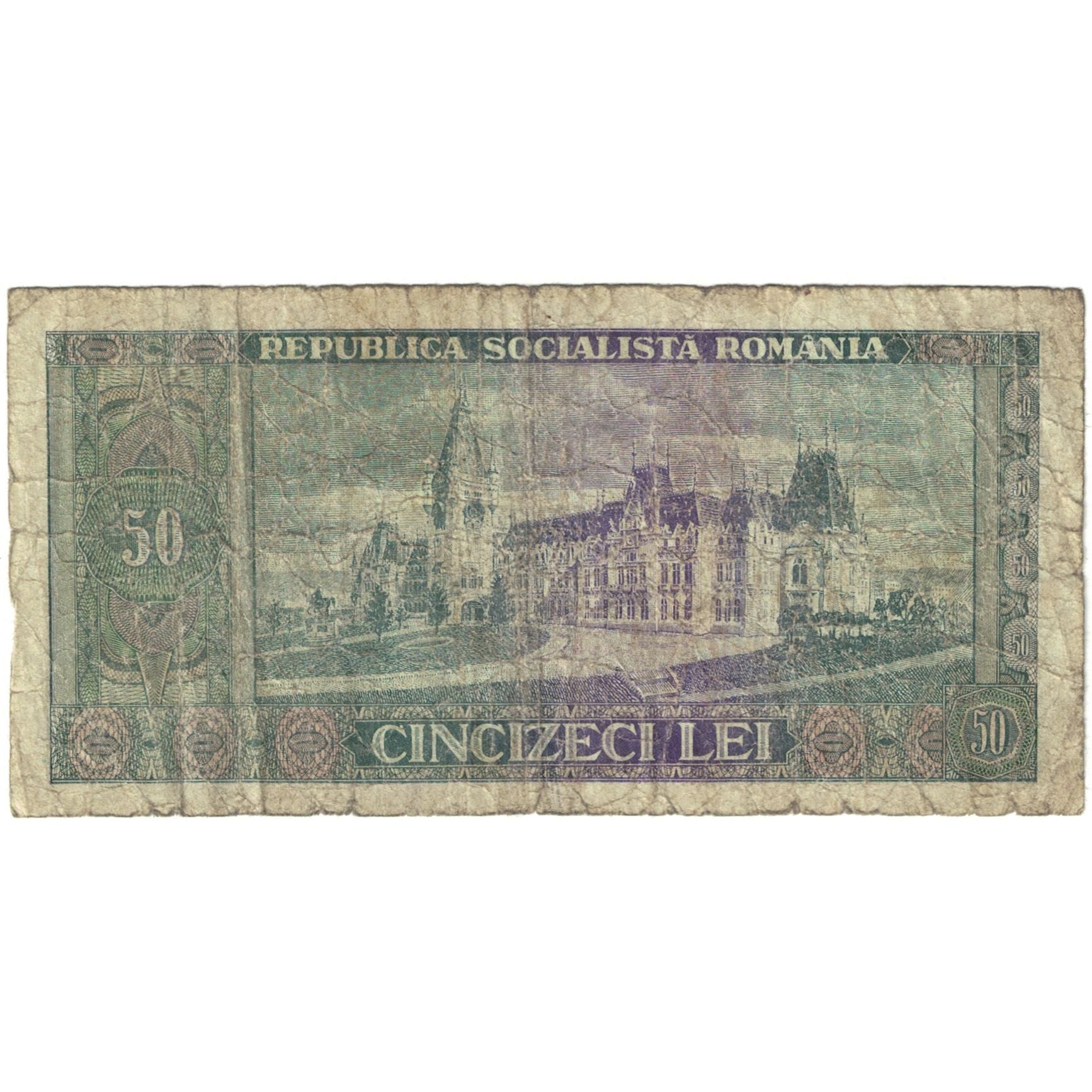 Billet, Roumanie, 50 Lei, 1966, KM:96a, B