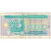 Banknote, Ukraine, 500 Karbovantsiv, 1992, KM:90a, VF(20-25)