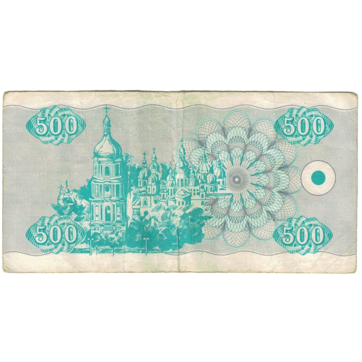 Banknote, Ukraine, 500 Karbovantsiv, 1992, KM:90a, VF(20-25)