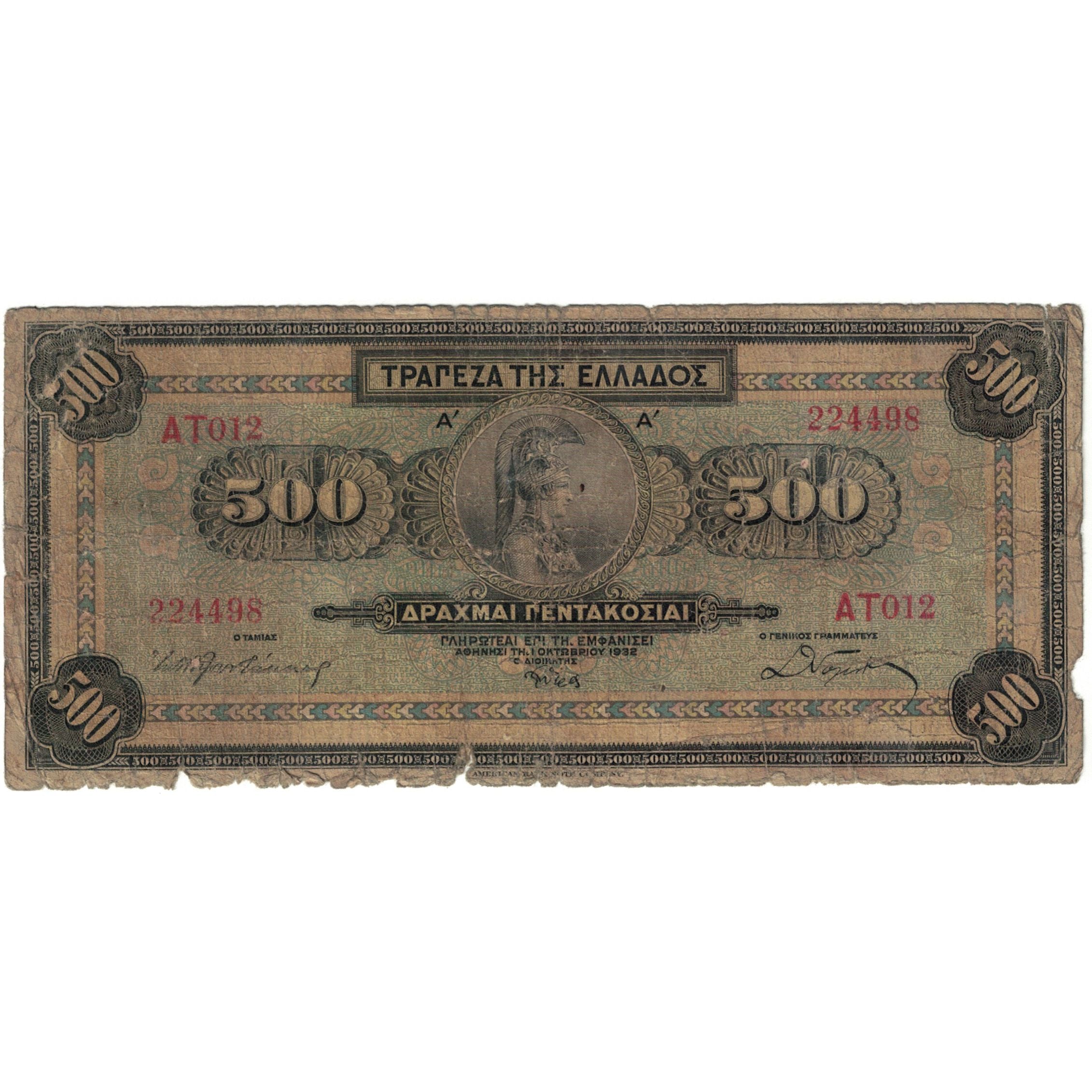 Banknote, Greece, 500 Drachmai, 1932, 1932-10-01, KM:102a, AG(1-3)