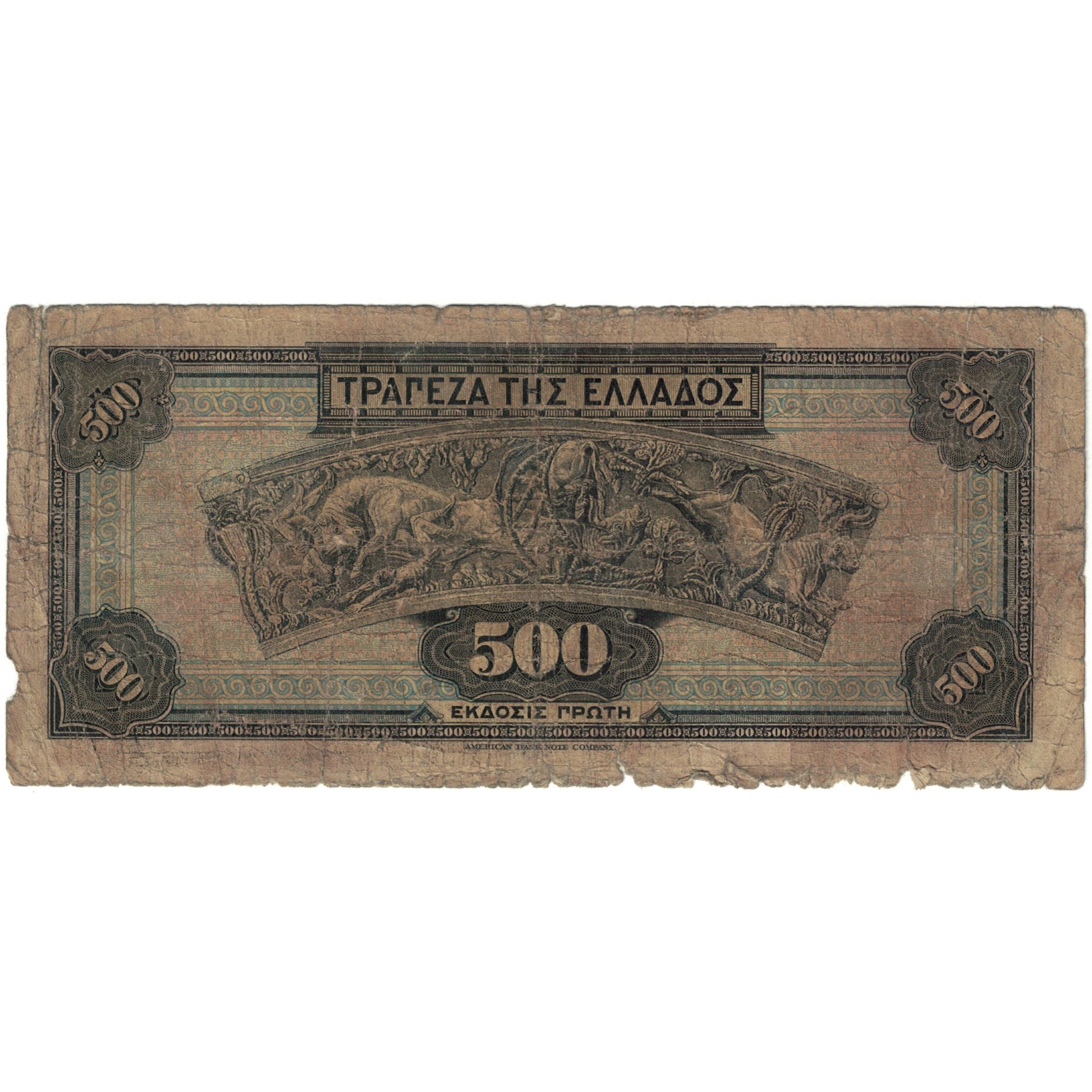 Banknote, Greece, 500 Drachmai, 1932, 1932-10-01, KM:102a, AG(1-3)