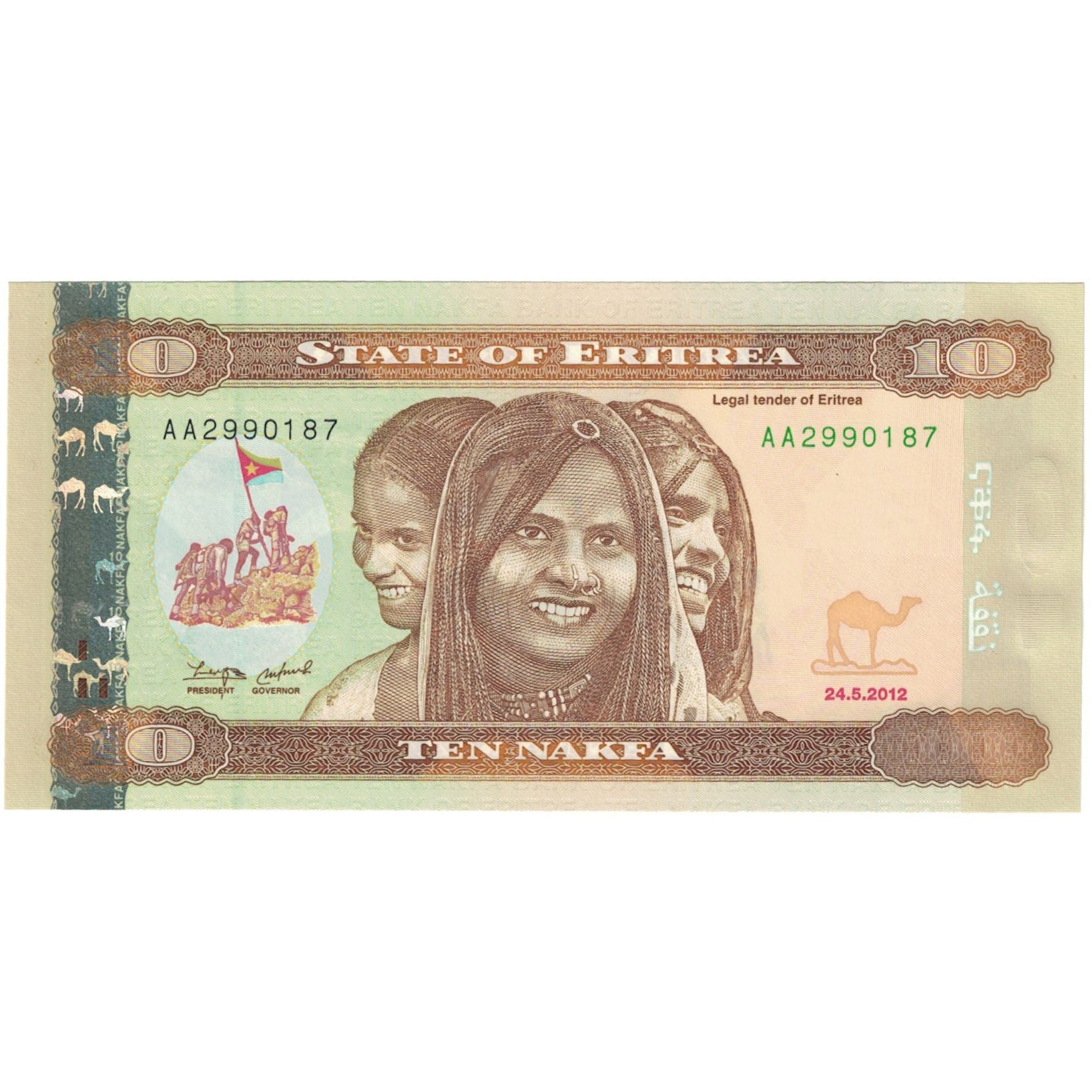 Banknote, Eritrea, 10 Nakfa, 2012, 2012-05-24, KM:3, UNC(65-70)
