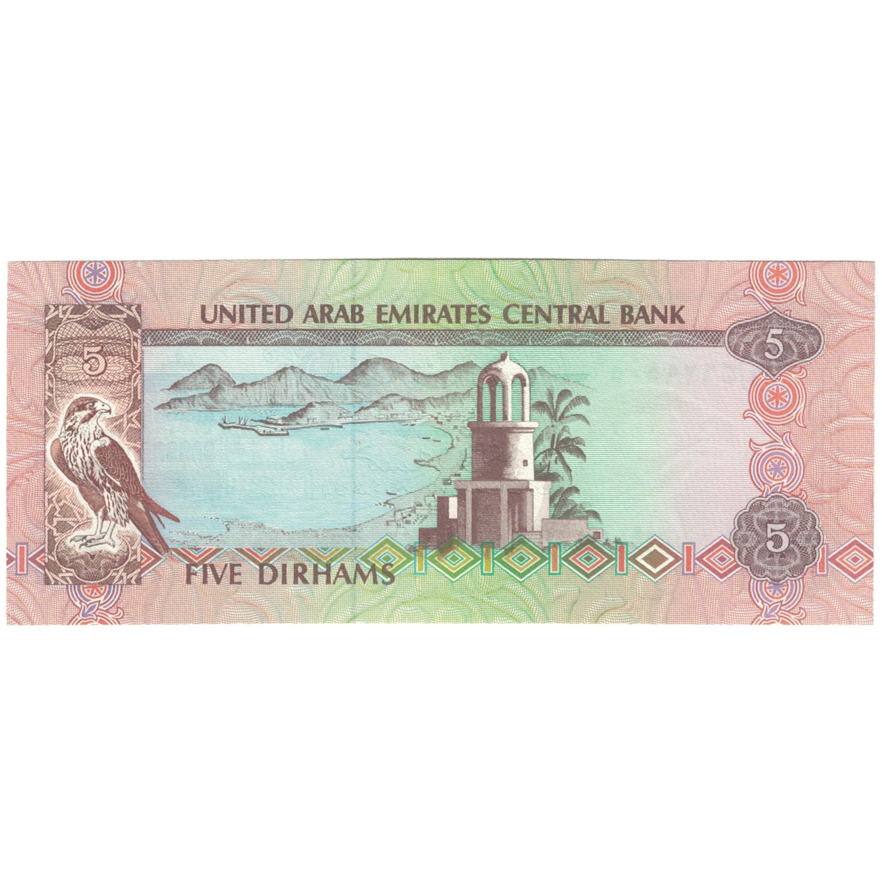 Banconote, Emirati Arabi Uniti, 5 Dirhams, Undated (1982), KM:7a, FDS