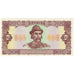 Banknote, Ukraine, 2 Hryvni, 1992 (1996), KM:104a, EF(40-45)