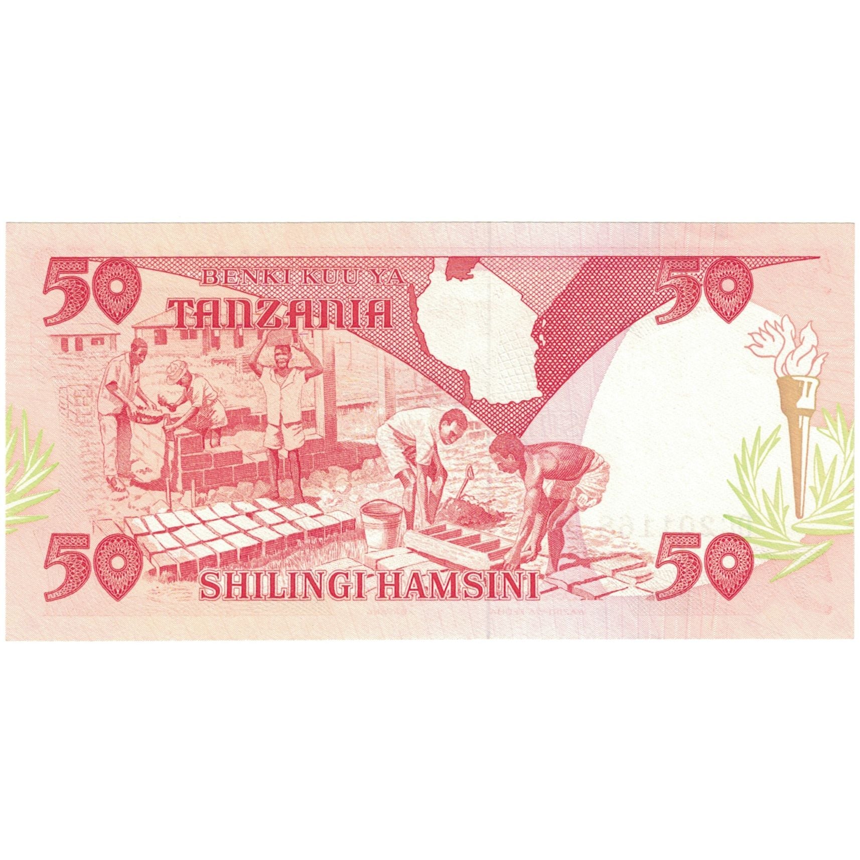 Banknote, Tanzania, 50 Shilingi, Undated (1986), KM:13, UNC(65-70)