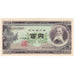 Banknote, Japan, 100 Yen, 1953, KM:90b, UNC(65-70)