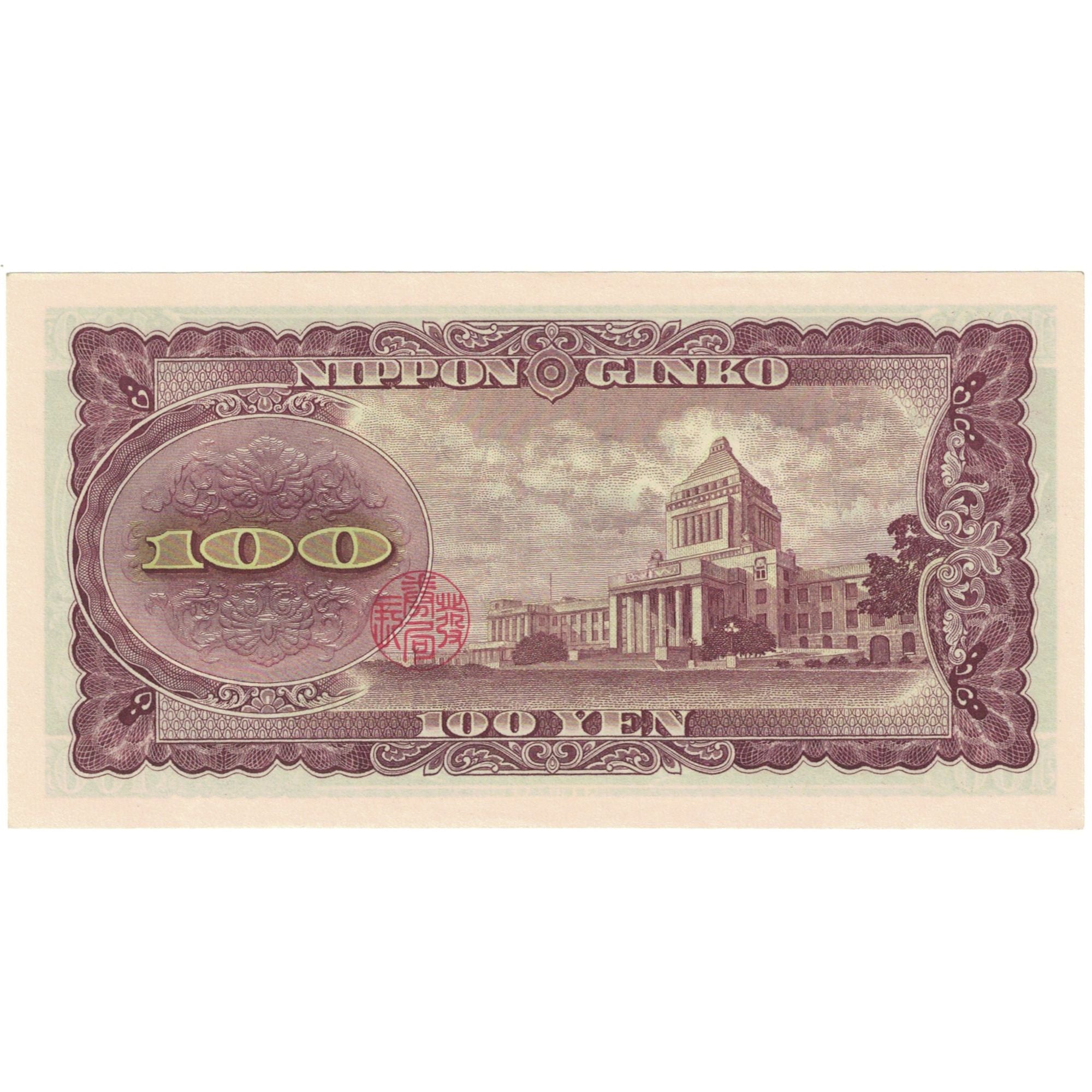 Billet, Japon, 100 Yen, 1953, KM:90b, NEUF